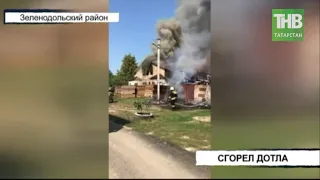 🔥 Пожар полностью уничтожил частный дом с гаражом * Зеленодольск | ТНВ