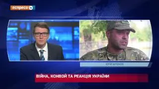 Значну допомогу армії як і раніше надають волонтери