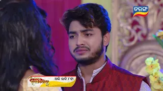 jhia Amara nua bahu || 3rd SEP 2021 Episode prono-1171 | Tarang TV #jhiaAmaraNuabohu #Tarang TV