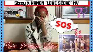B.ASH REACTS | Sizzy X NANON 'LOVE SCORE' MV