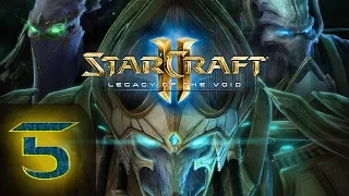 Starcraft 2 - Legacy Of The Void - Эксперт - Прохождение #5 Финал