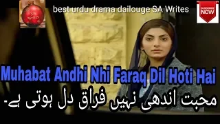 Humayun Saeed  dialogue Dil lagi drama watsapp status