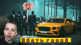 Реакция на клип Моргенштерн 12