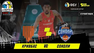 БК "Кривбас" – БК "Харківські Соколи" 🏀 СУПЕРЛІГА WINDROSE