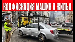 Конфискация машин и жилья из за долгов: в министерстве предупредили украинцев