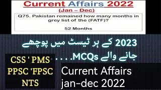 Best Current Affairs jan - dec 2022 | Current Affairs CSS PMS | #csspmspreparation1 #currentaffairs