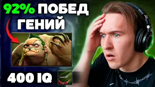 92% ПОБЕД и 400 IQ ХУКИ - ЛУЧШИЙ ПУДЖ в МИРЕ! Разбор игры Pudge 7.33e [Dota 2 гайд]