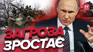 ⚡Сценарії нового МАСШТАБНОГО НАСТУПУ / Основні пріоритети ПУТІНА / У ГУР пояснили наміри ОКУПАНТІВ