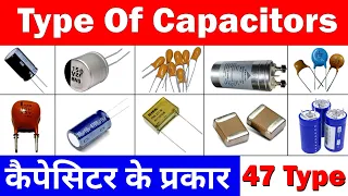 Type Of Capacitors 47 टाइप के कैपेसिटर