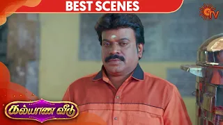 Kalyana Veedu - Best Scene | 19th March 2020 | Sun TV Serial | Tamil Serial