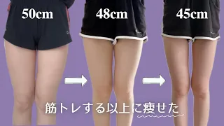 JPN/한 ) 【2weeks -5cm🔥】Lose thigh fat straight down!!! │ ５MIN WORKOUT - STRETCH