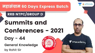 Summits and Conferences - 2021 | Day-44 | GK | NTPC/RRB Group D | Rohit Kumar
