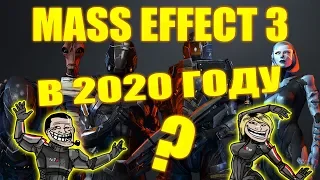 Mass Effect 3: так что там с сетевой игрой в 2019 году? | PostScriptum