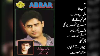 Billo De Ghar | audio complet album | Abrar ul haq