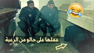 عملو مقلب الموت بـ رفيقهم وكان رح يعملها على حالو من الرعبة 😂