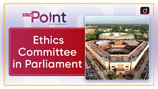 Ethics Committee in Parliament: Parliament - To The Point | Drishti IAS English