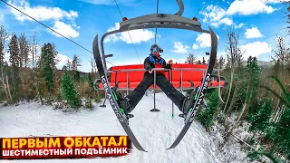 Открытие Нового ПодъёмникаСезон 2020-2021 Bukovel