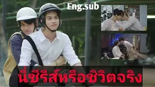 BrightWin : นี่ซีรีส์หรือชีวิตจริง