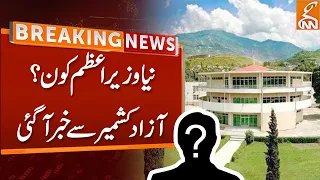 Breaking News | New CM Azad Kashmir? | GNN