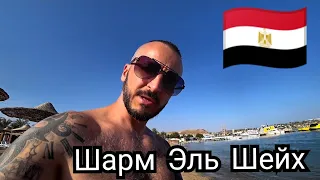 Египет 🇪🇬 Пляж отеля Falcon Hills Hotel 3* Питание и Номер