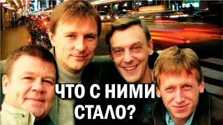 Что стало с актерами сериала Улицы разбитых фонарей?