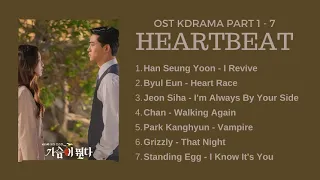 [FULL Part 1 - 7] HEARTBEAT OST / 가슴이 뛴다 OST | KDRAMA 2023 PLAYLIST