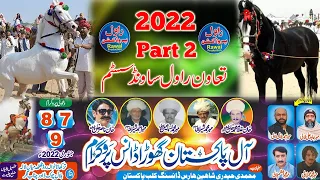 All Pakistan 2 Horse Dance Mian Lala Mouza Dawar Tehsil Lalian Chiniot Live Rawal Production HD