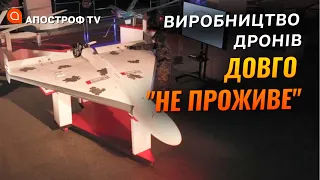 На РОСІЇ проблеми з арсеналом /ТИСК на Іран /Санкції для ВПК РФ /Виробництво ракет // Кочетков