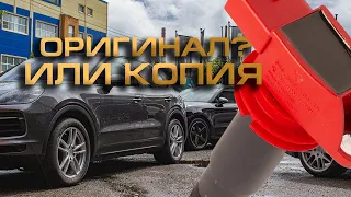 Как отличить копию от оригинала Porsche