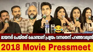 2018 Movie Pressmeet | Tovino Thomas | Jude | Aju Varghese | Narain | Aparana | Tanviram | Shivada |