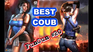 Game Coub Videos #20 апрель 2020 Cube Приколы Best Fails Funny FunGun