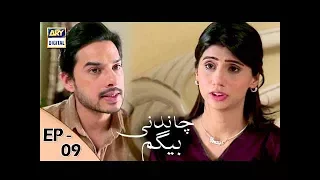 Chandni Begum Episode 09 - 12th October 2017 - ARY Digital Drama