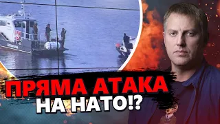 ТЕРМІНОВО! Путін наважився ВДАРИТИ по НАТО!? Почалися ПРОВОКАЦІЇ на кордоні – ОСЄЧКІН