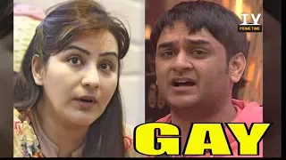 Vikas Gupta practices Casting couch reveals Shilpa Shinde in Bigg Boss 11 | टीवी प्राइम टाइम हिन्दी