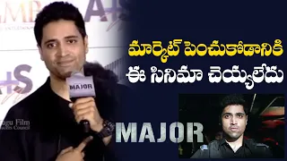 Adivi Sesh Speech At Major Movie Trailer Launch Event | Mahesh Babu | TFPC