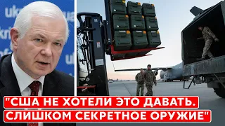 Экс-глава СВР генерал армии Маломуж о том, какое оружие приведет Украину к победе