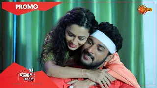 Kasturi Nivasa - Promo | 15 Oct 2020 | Udaya TV Serial | Kannada Serial