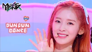 OH MY GIRL(오마이걸) - Dun Dun Dance (Music Bank) | KBS WORLD TV 210514