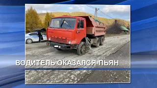 Пристегните ребёнка в машине // Водитель оказался пьян // Случайный свидетель // Короткие новости