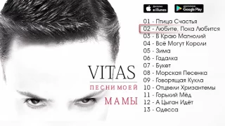 VITAS_Songs of My Mother (2003)