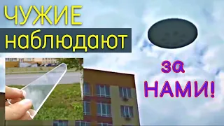 НЛО наблюдают за НАМИ! ОНИ УЖЕ ТУТ - просто мы их не видим | Очевидные факты снятые на камеру