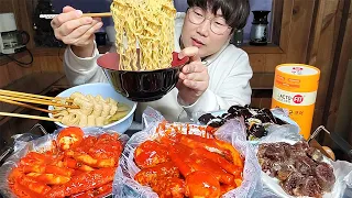 I received $9,120 for the paid promotion... Eating it all at the tteok-bokki place!!