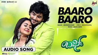 Baaro Baaro |  Audio Song | Burfi | Diganth | Bhama | Arjun Janya