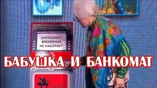 уральские  пельмени багатая бабушка