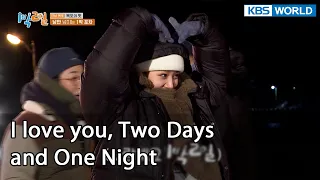 [ENG] I love you, Two Days and One Night (2 Days & 1 Night Season 4 Ep.106-3) | KBS WORLD TV 220102