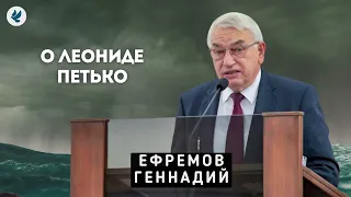 Снятые одежды. Ефремов Г.С. Проповедь МСЦ ЕХБ    (взято из канала  silence)