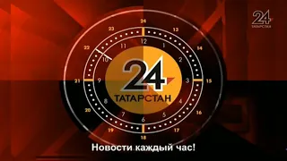 Переход с "Татарстан 24" на "Челны ТВ" (29.11.2021, 19:00)