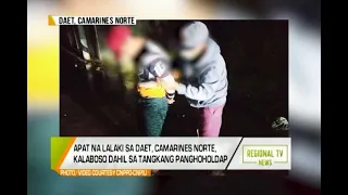 GMA Regional TV News: Apat na Lalaki sa Daet, Camarines Norte, Kalaboso Dahil sa Panghoholdap