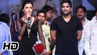 Race Gurram Movie || Success Meet 01 || Allu Arjun || Shruti Hassan