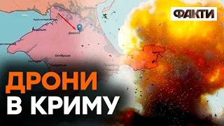 Безпілотники атакували Крим: Джанкой без світла?